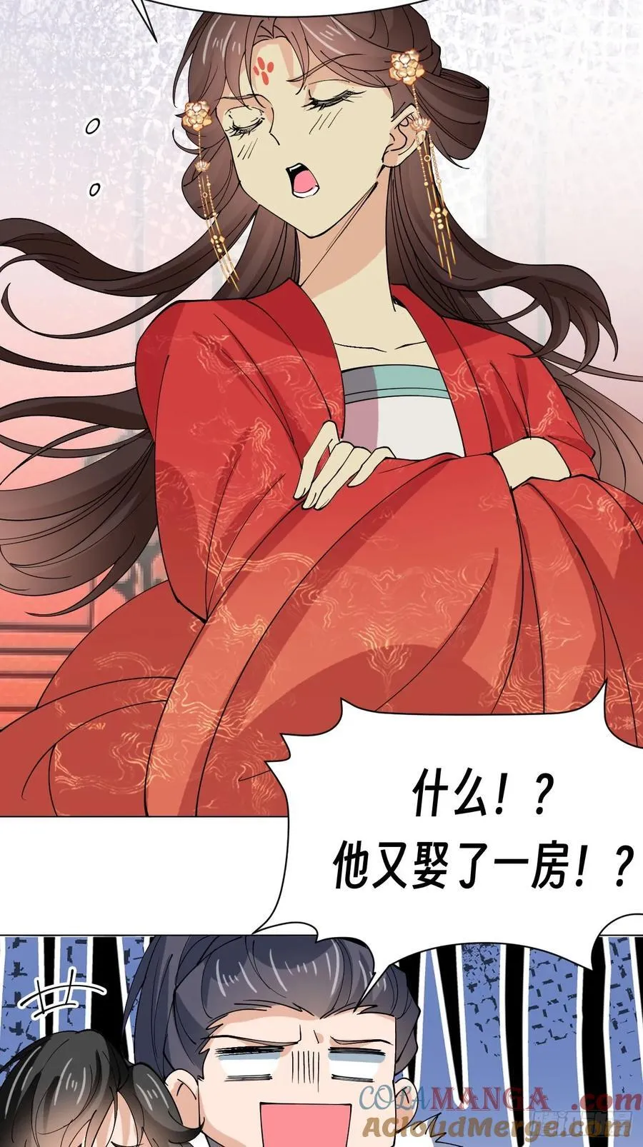 第211话 天阶之下 第22页