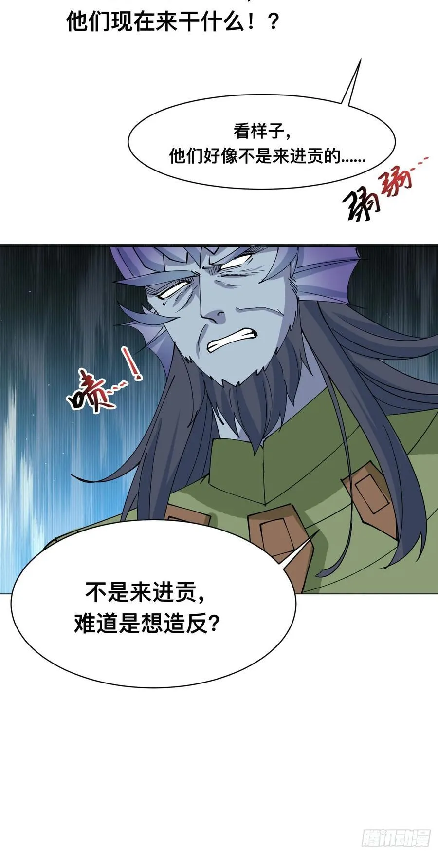 第211话 天阶之下 第35页