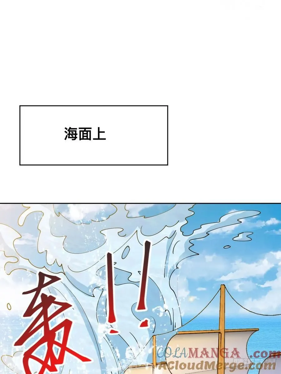 第212话 我全都要 第10页