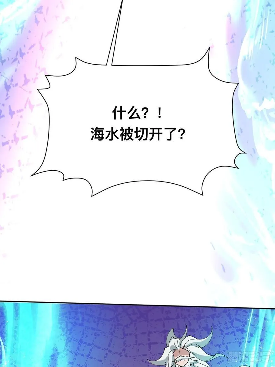 第212话 我全都要 第17页