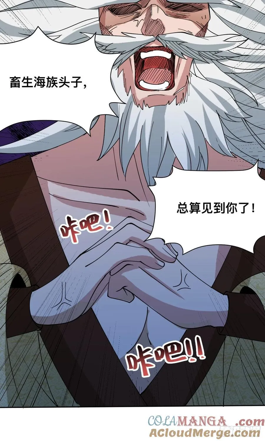 第212话 我全都要 第19页