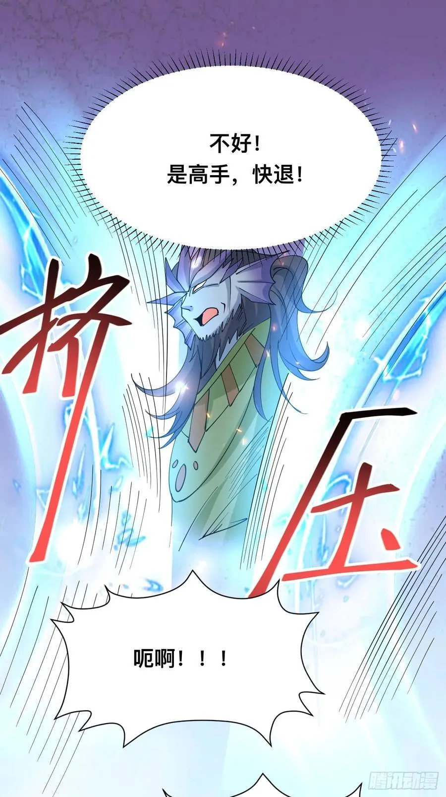 第212话 我全都要 第20页