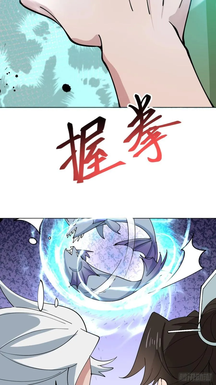 第212话 我全都要 第26页