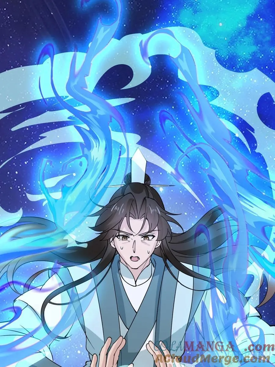第212话 我全都要 第28页