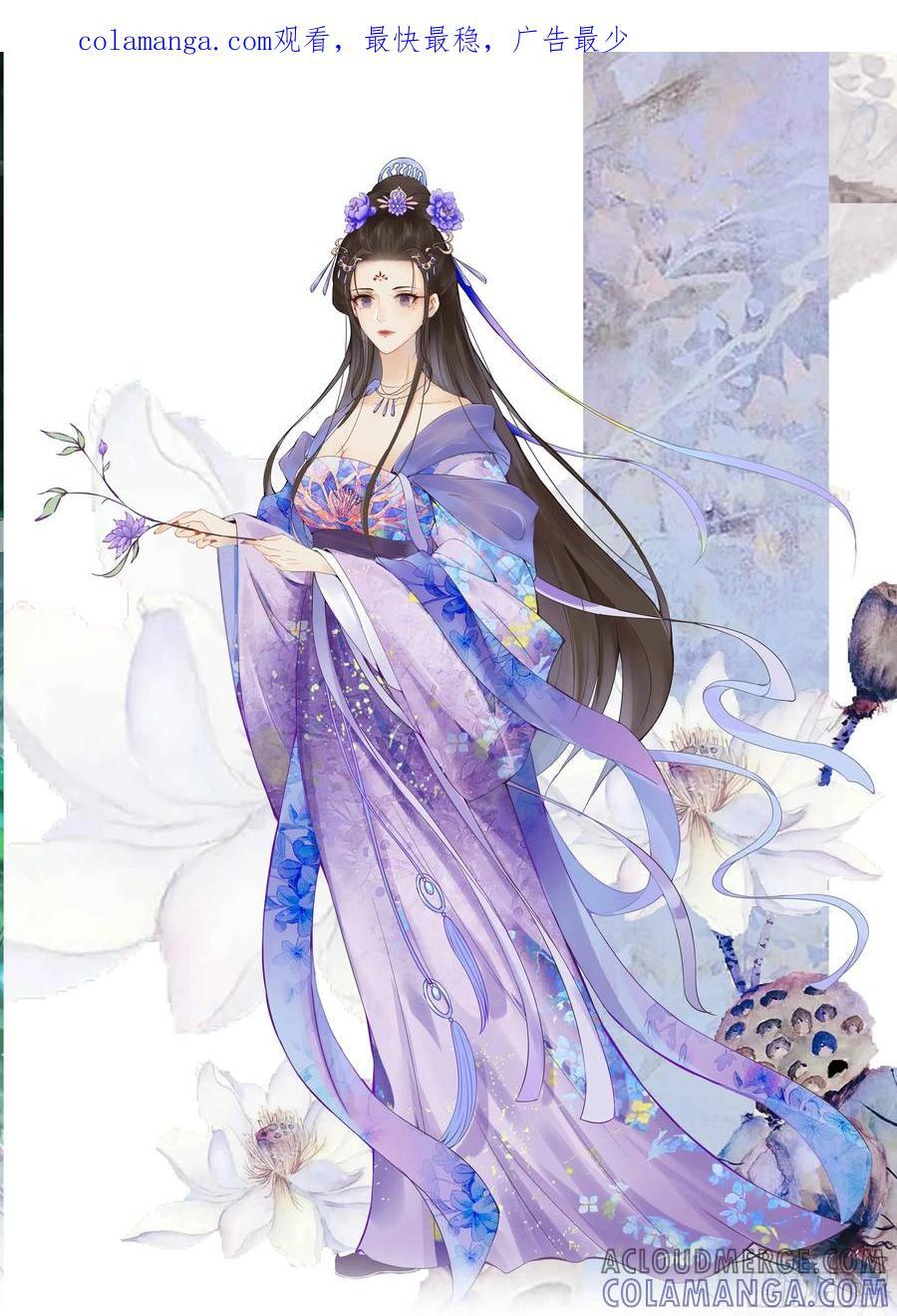 鸽鸽预警！咕咕咕！ 第1页