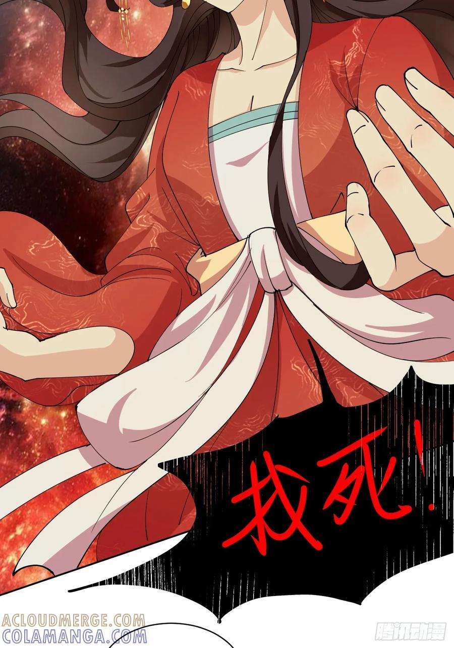 第213话 要变天了！ 第15页