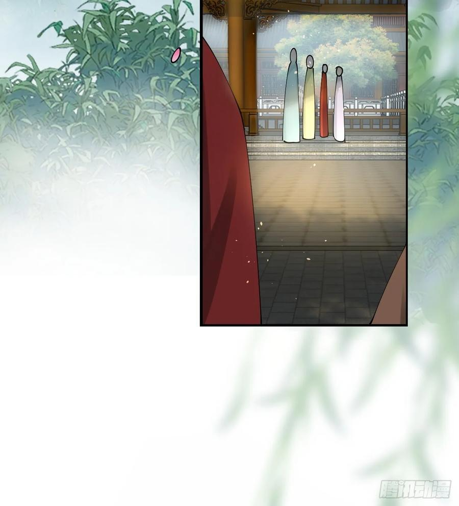 第214话 赐婚？我还没准备好 第20页