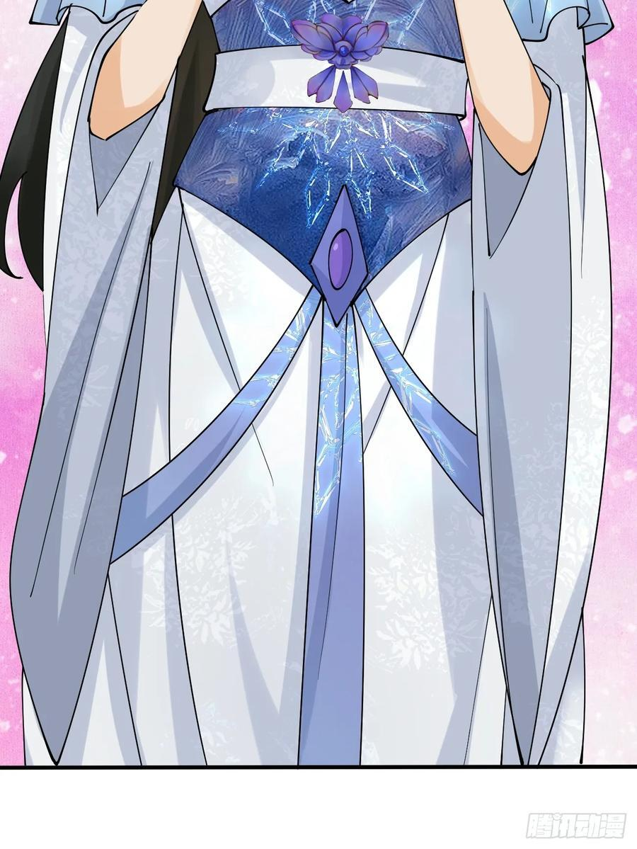 第214话 赐婚？我还没准备好 第24页