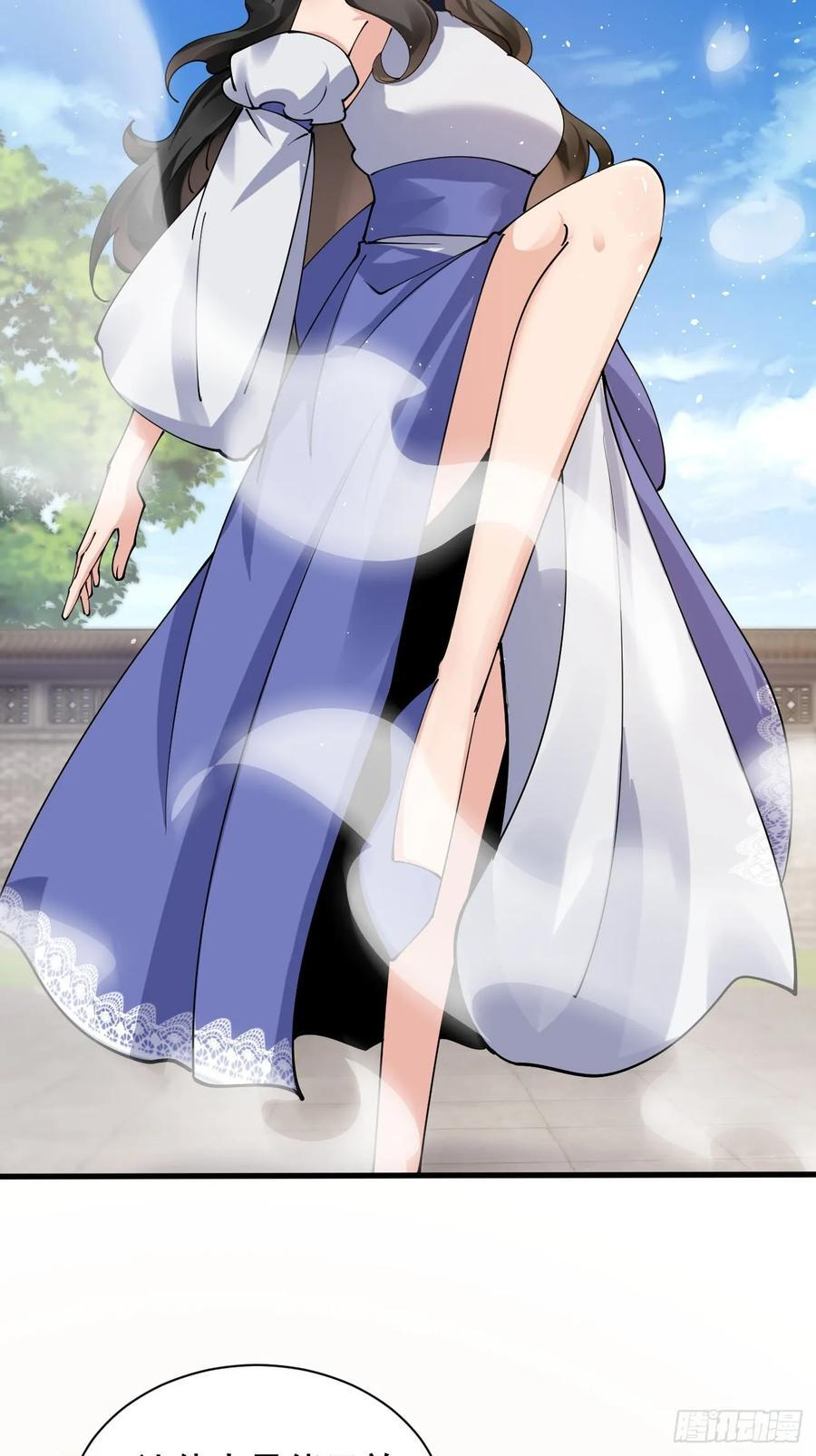 第215话 淑妃的秘密 第6页