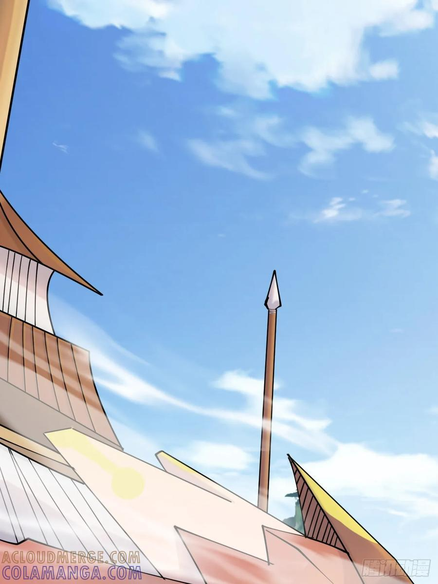 第215话 淑妃的秘密 第31页