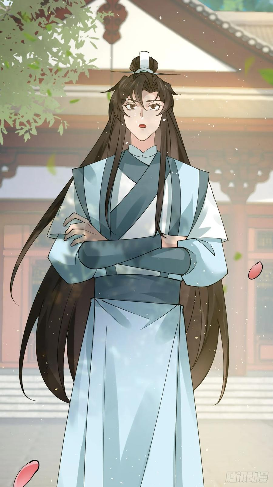 第215话 淑妃的秘密 第45页