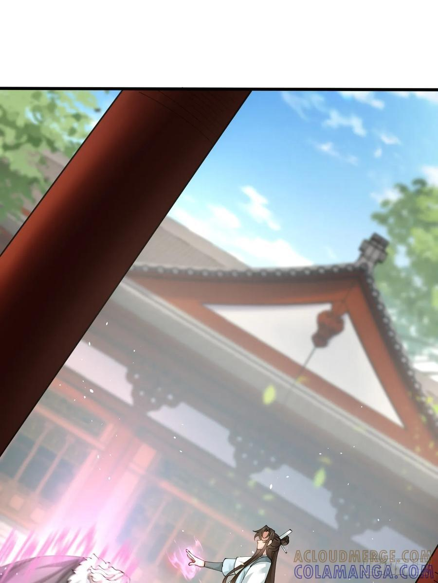 最终回：感谢这一路与你们同在 第4页
