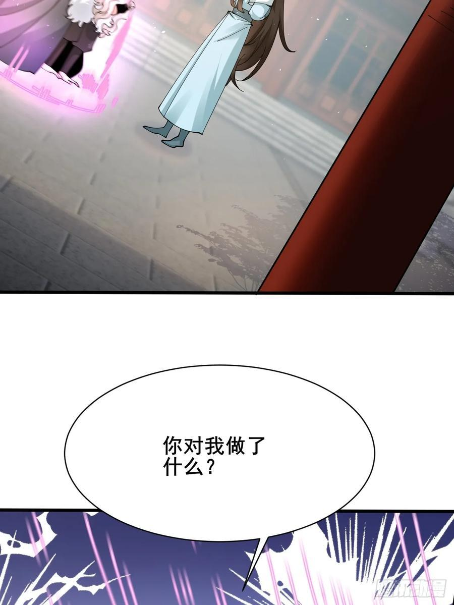最终回：感谢这一路与你们同在 第5页