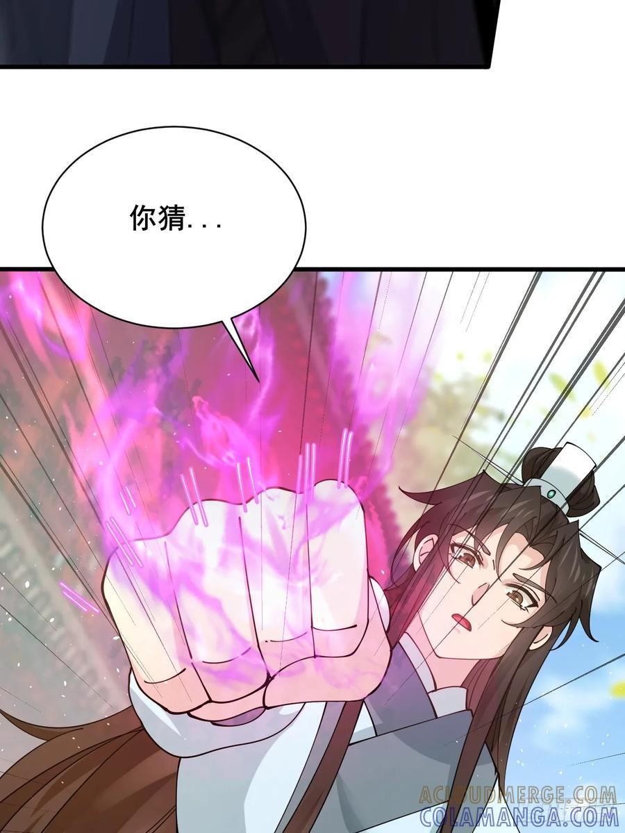 最终回：感谢这一路与你们同在 第7页