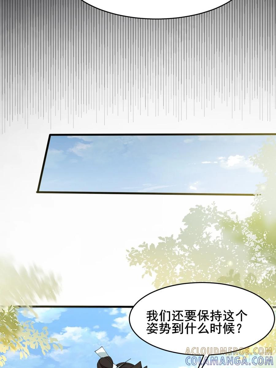 最终回：感谢这一路与你们同在 第10页