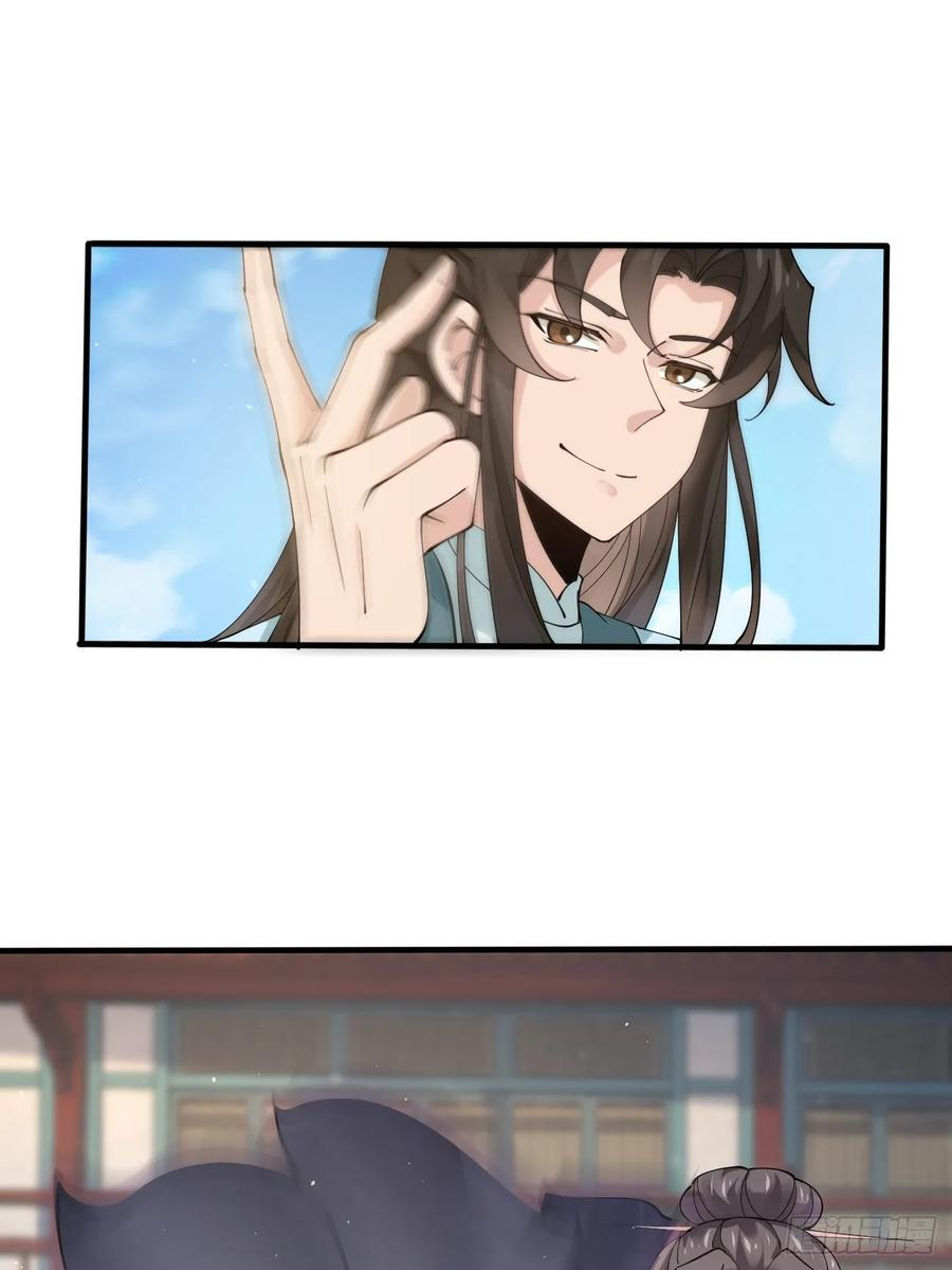 最终回：感谢这一路与你们同在 第24页