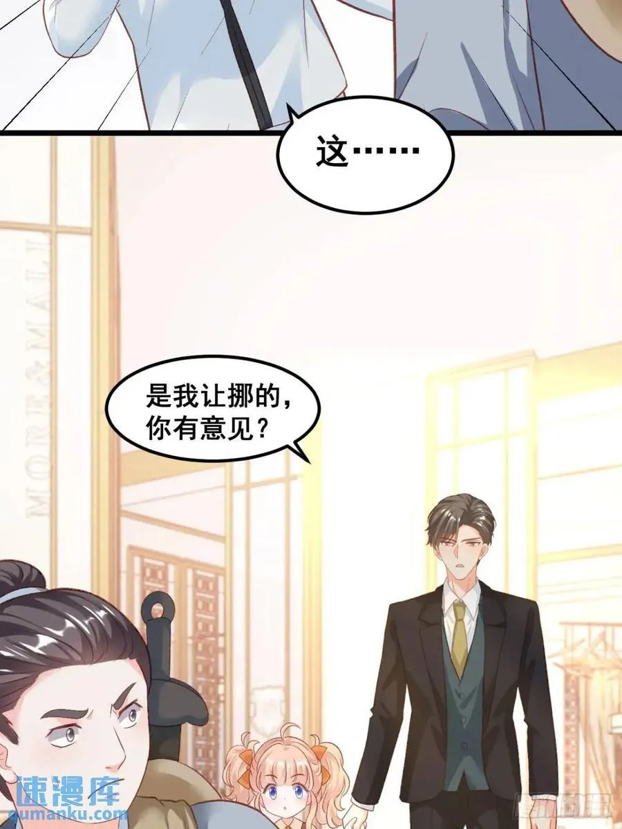23 云大师不对劲 第16页