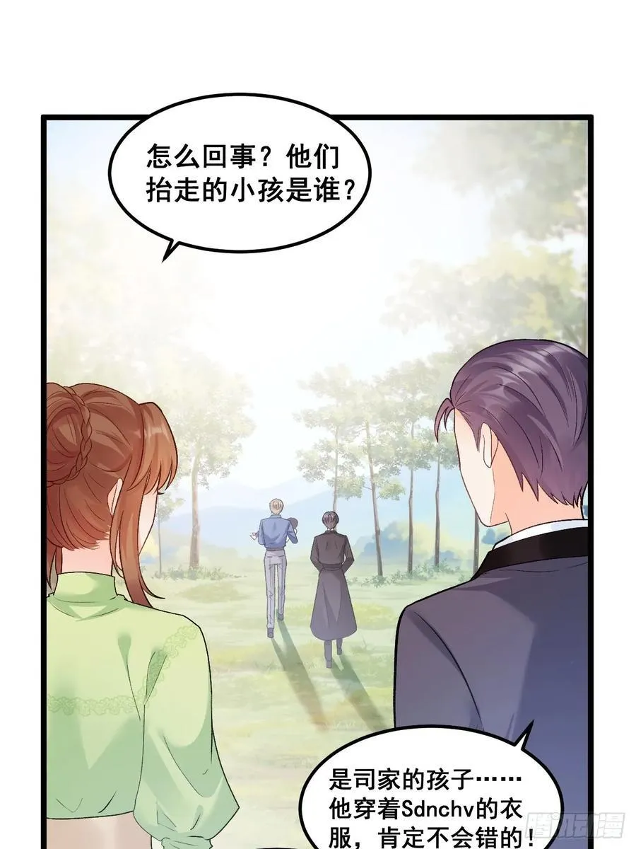 19 京都司家 第3页