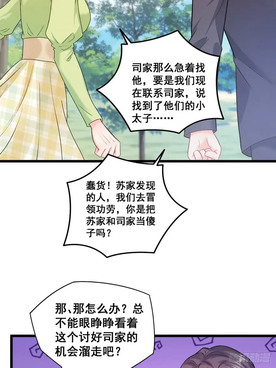 19 京都司家 第5页