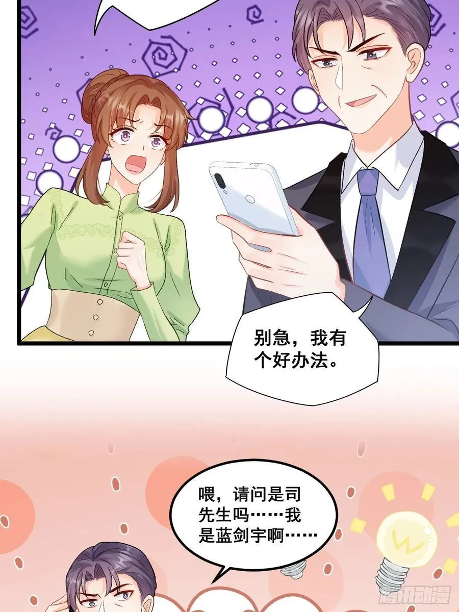 19 京都司家 第6页