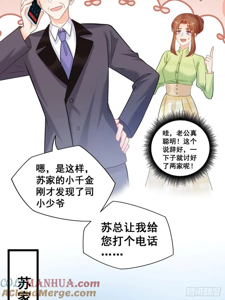 19 京都司家 第7页