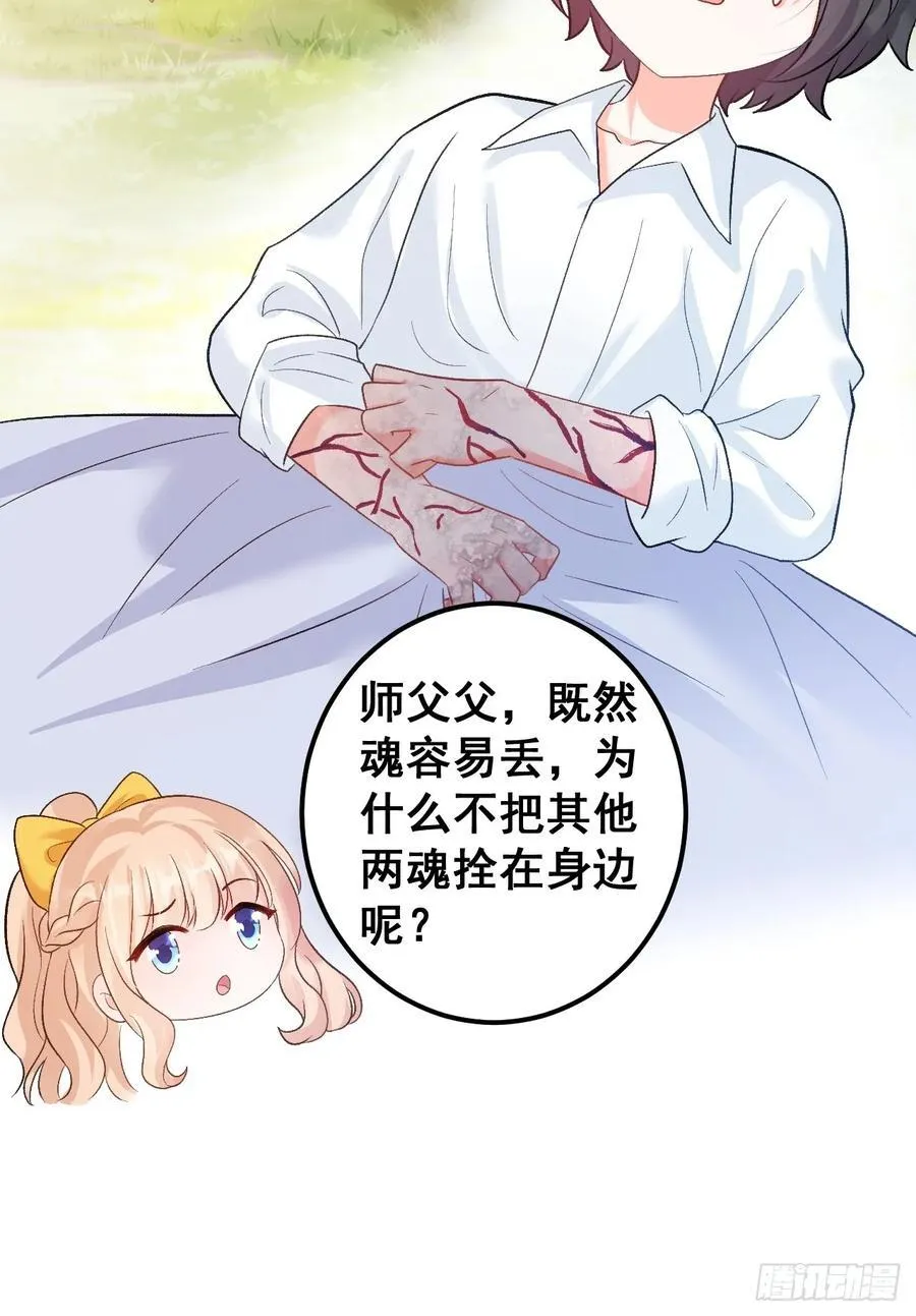 19 京都司家 第9页