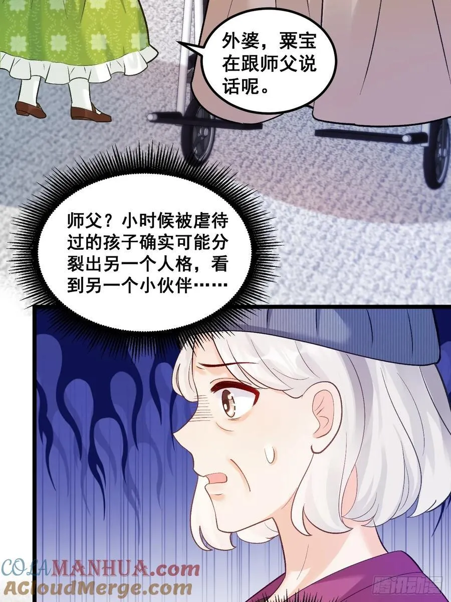 19 京都司家 第16页