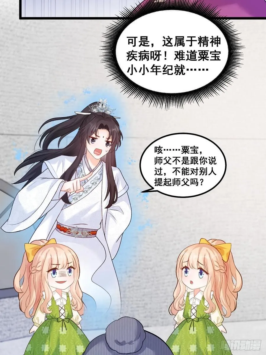 19 京都司家 第17页