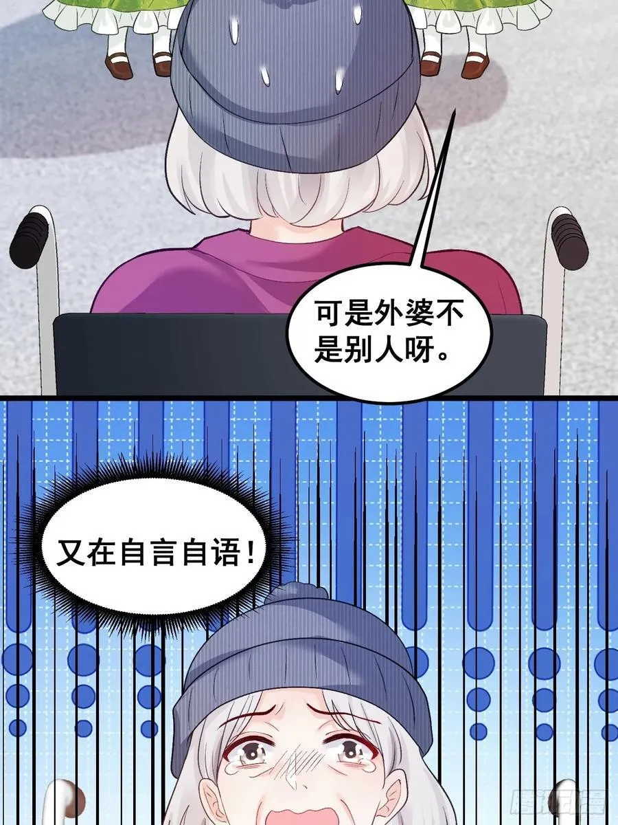 19 京都司家 第18页