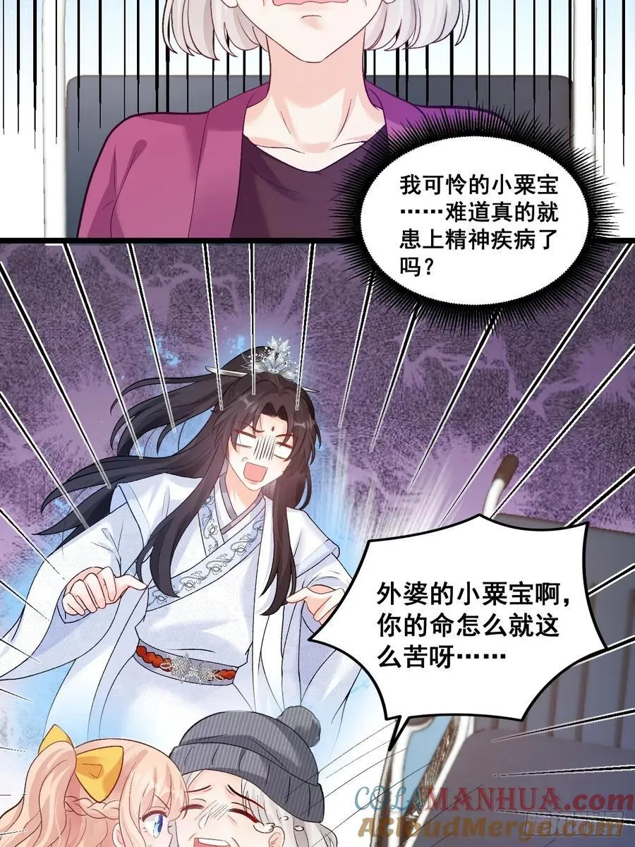 19 京都司家 第19页