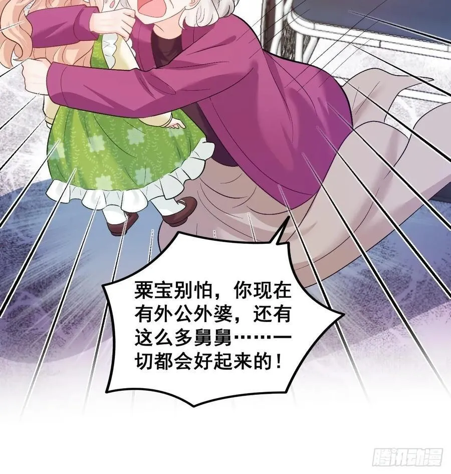19 京都司家 第20页