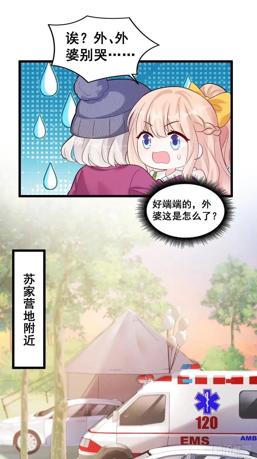 19 京都司家 第21页