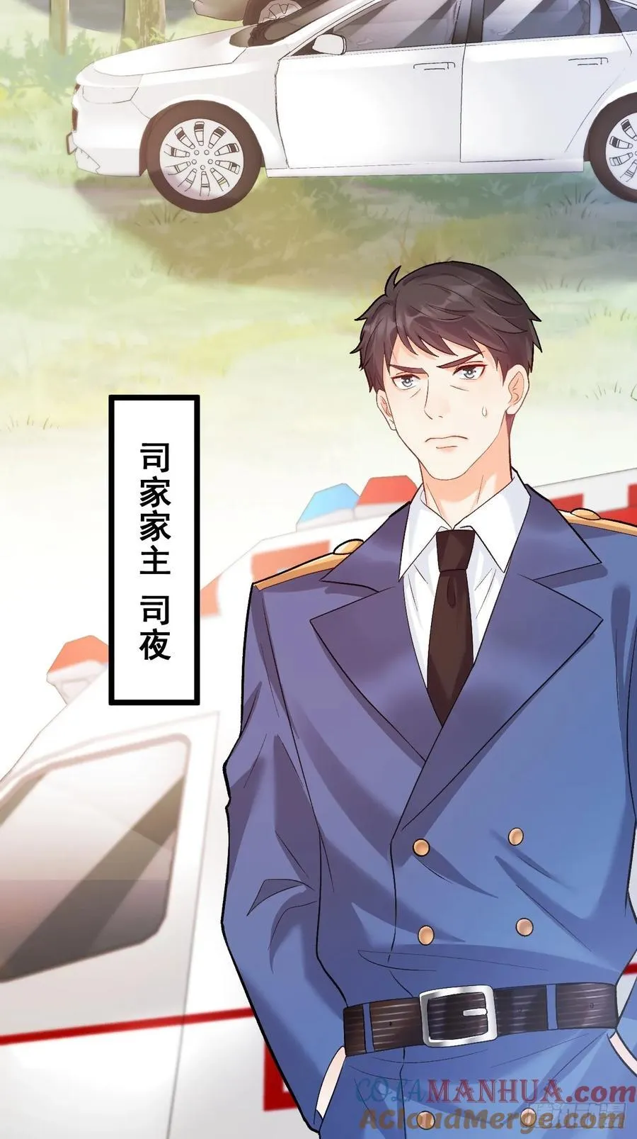 19 京都司家 第22页