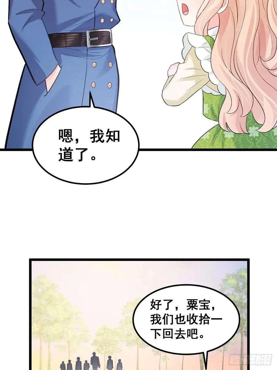 19 京都司家 第33页
