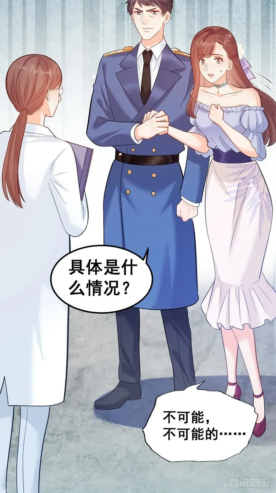 19 京都司家 第38页