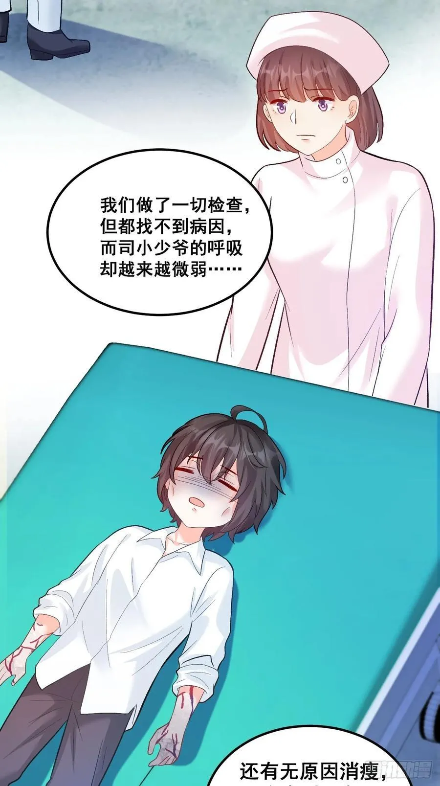 19 京都司家 第39页