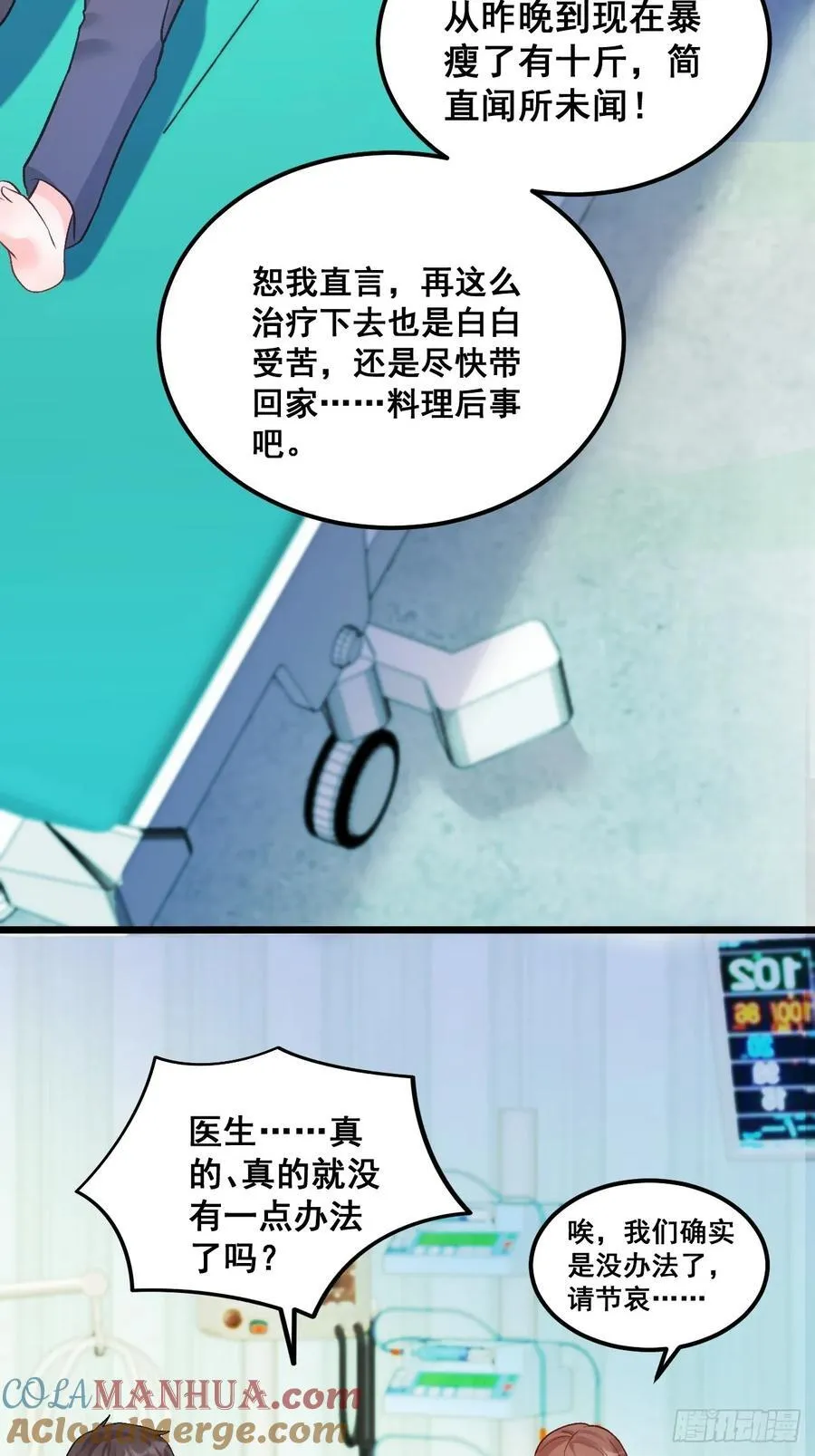 19 京都司家 第40页