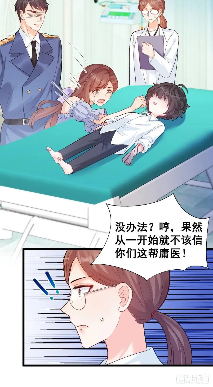 19 京都司家 第41页