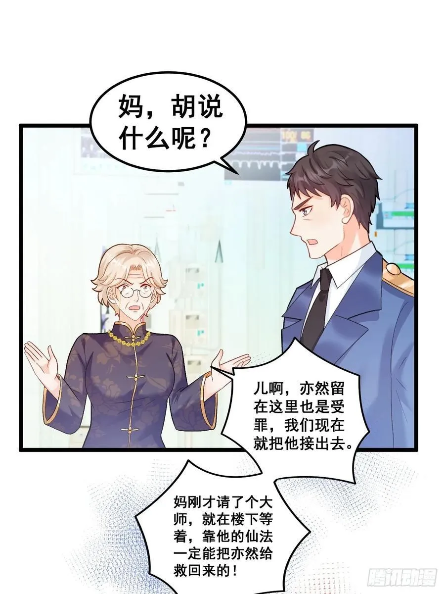 19 京都司家 第42页