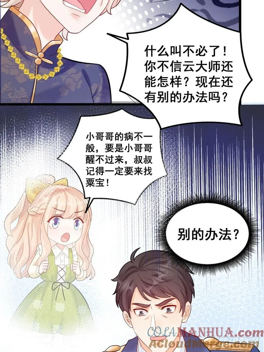 19 京都司家 第46页