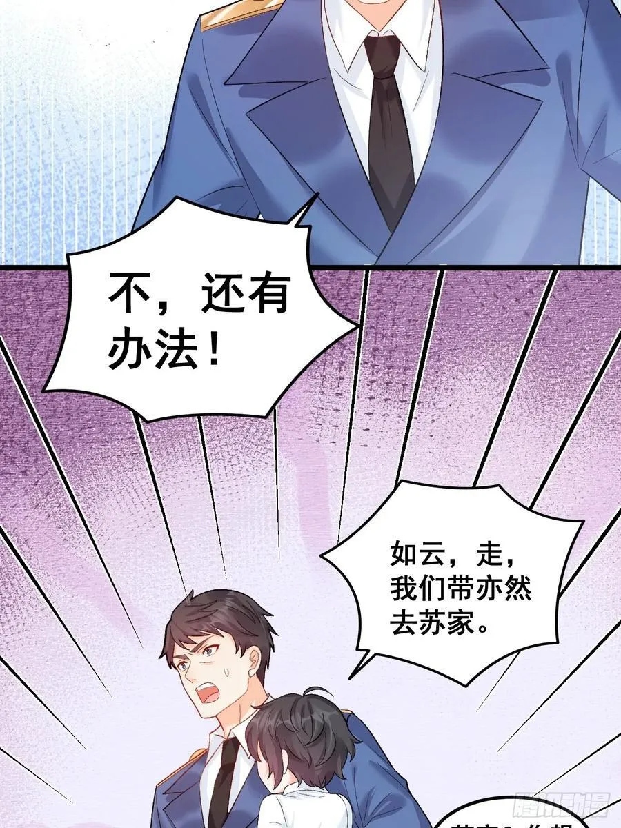 19 京都司家 第47页