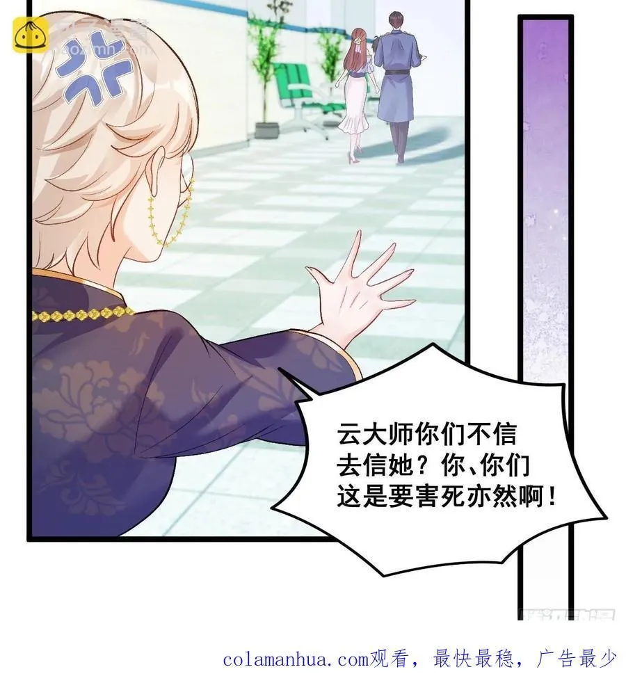 19 京都司家 第51页