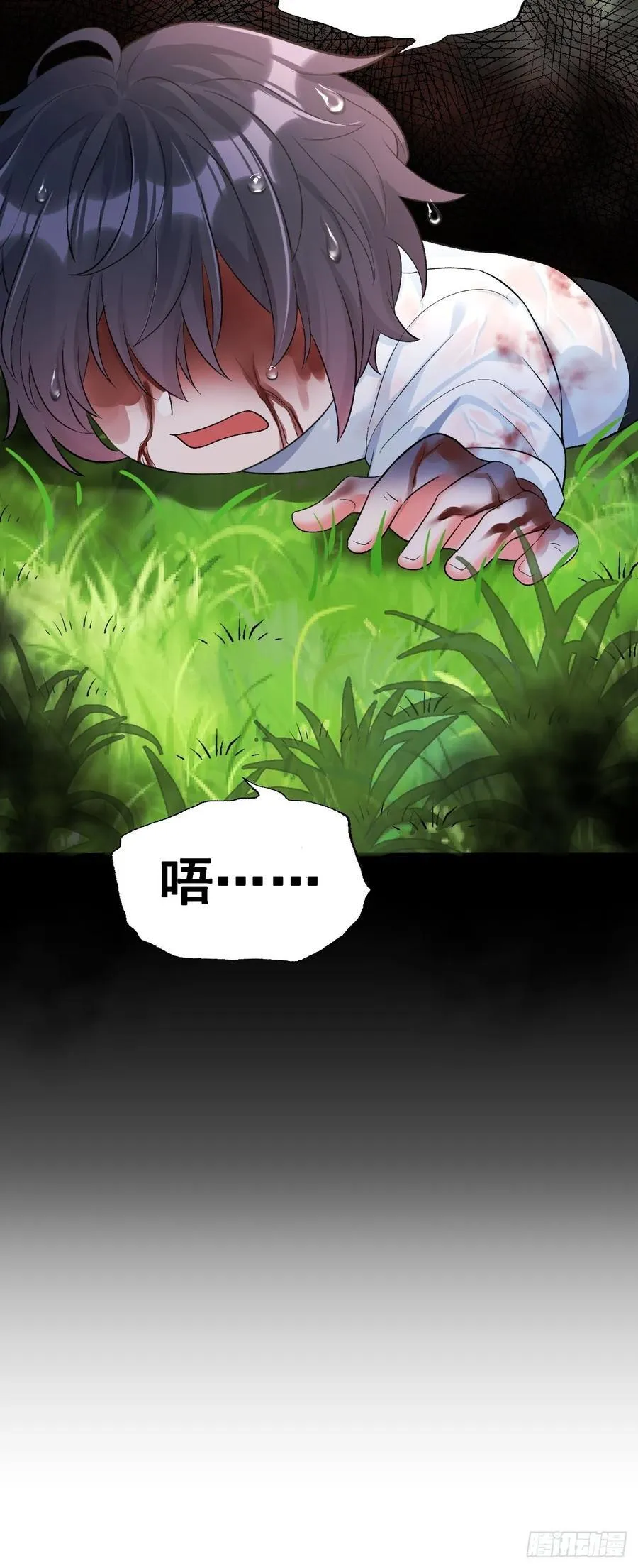 17 小铲铲起飞 第42页