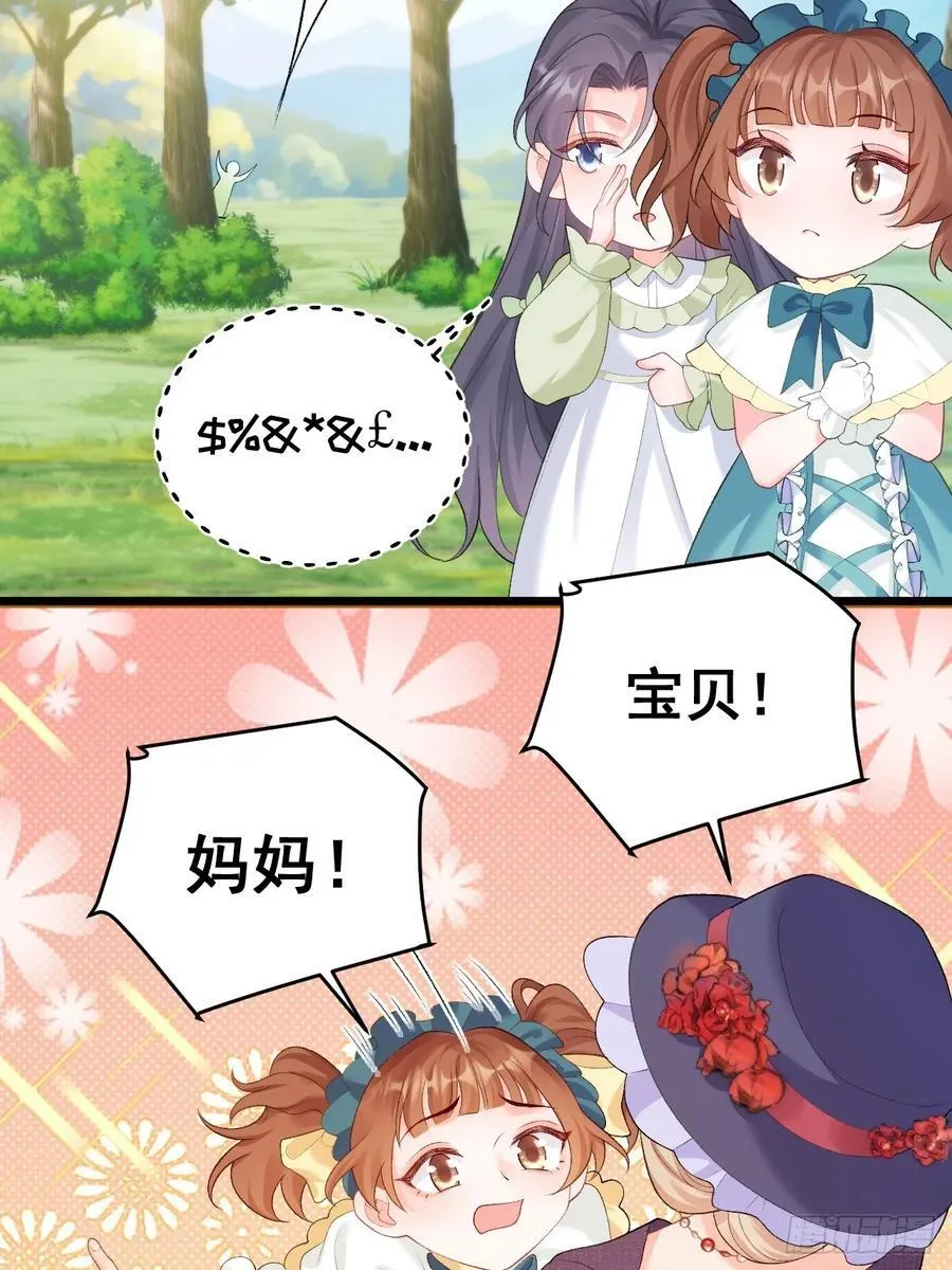 16 第一次露营 第42页