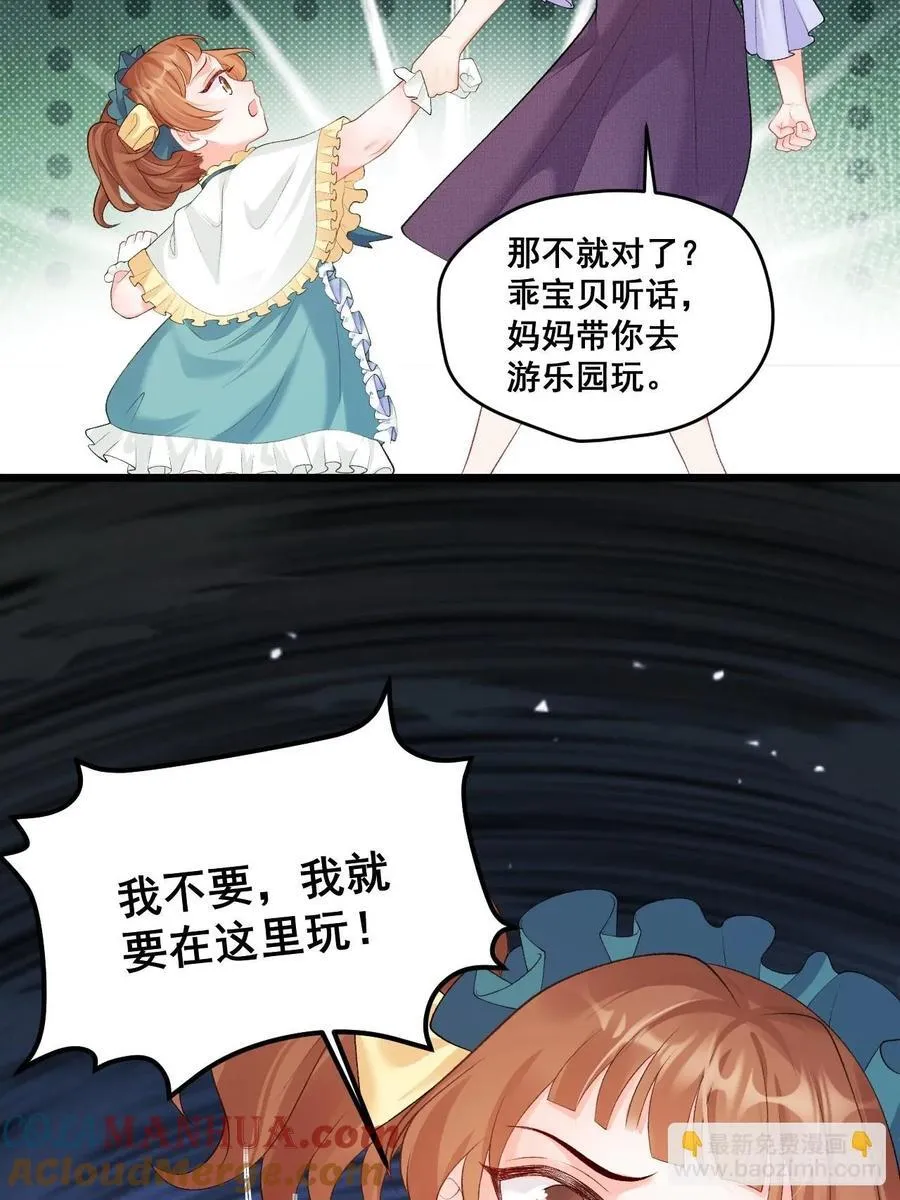 16 第一次露营 第46页