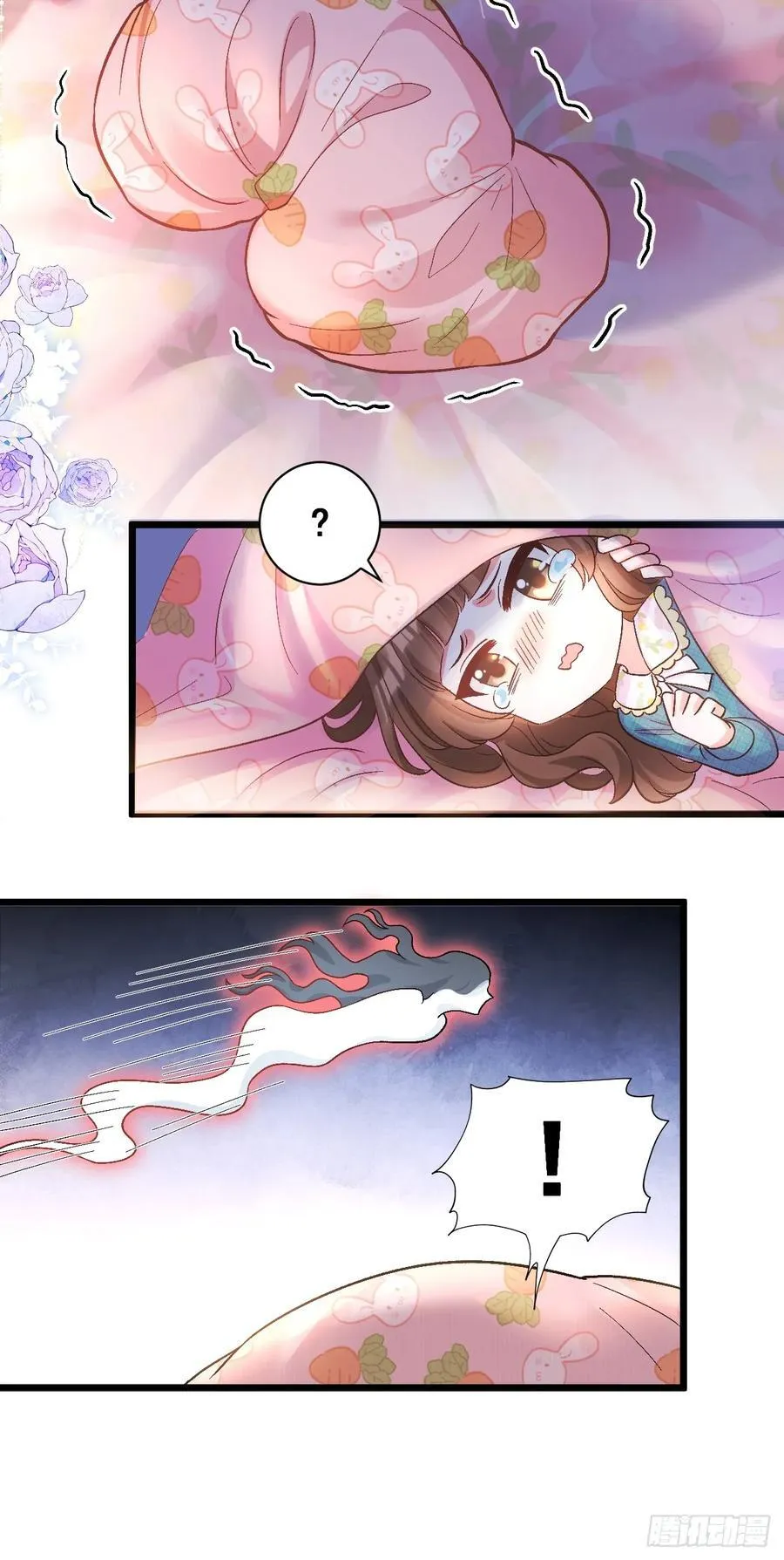 15 偷小孩啦！ 第18页