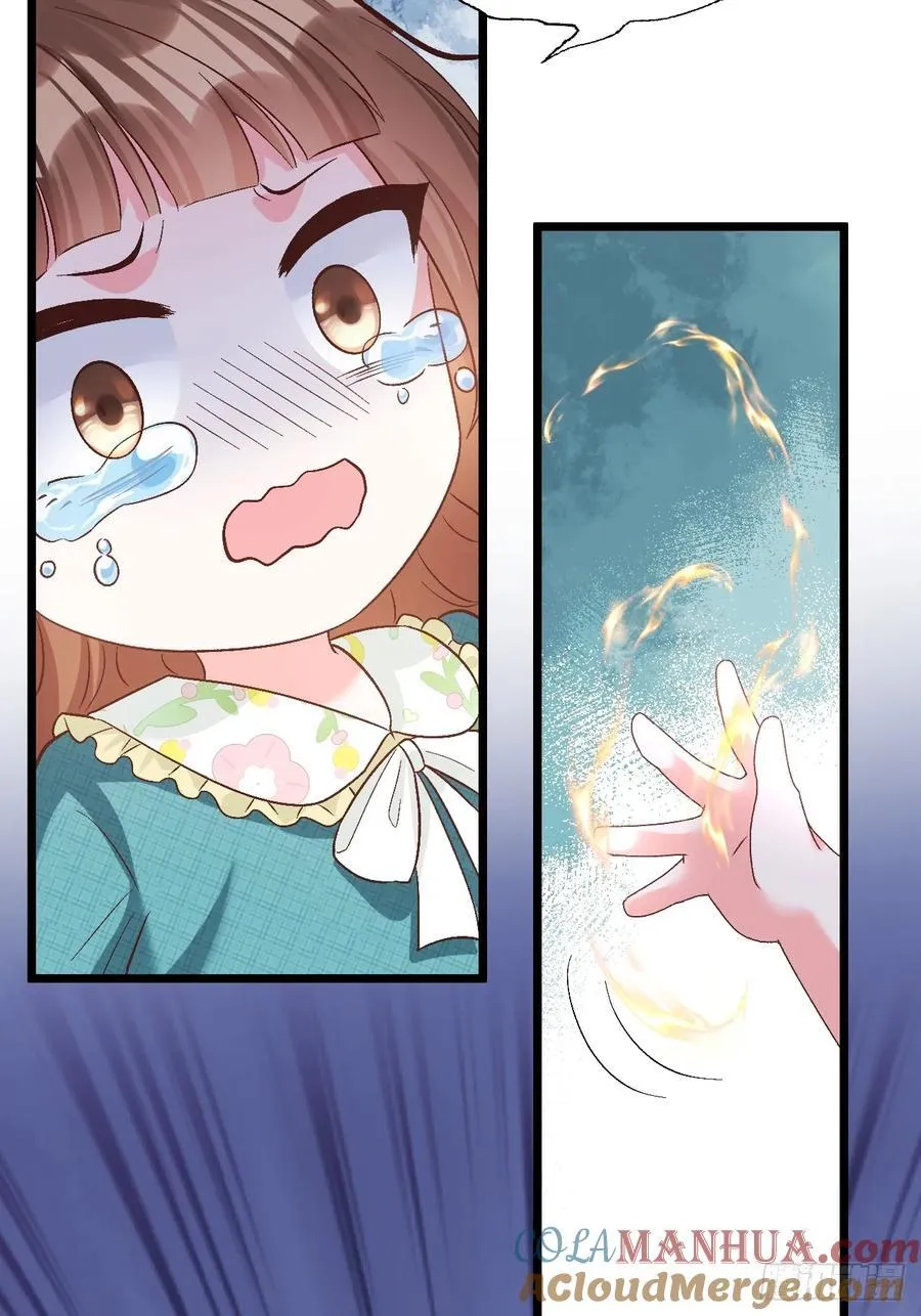 15 偷小孩啦！ 第23页