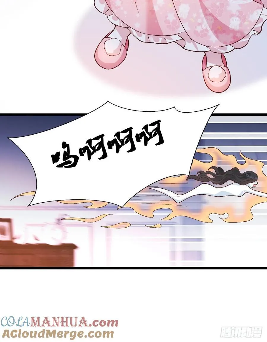15 偷小孩啦！ 第25页