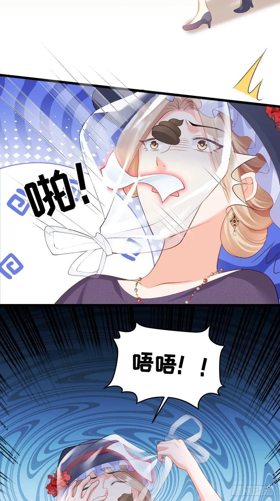 13 雕塑里的秘密 第10页