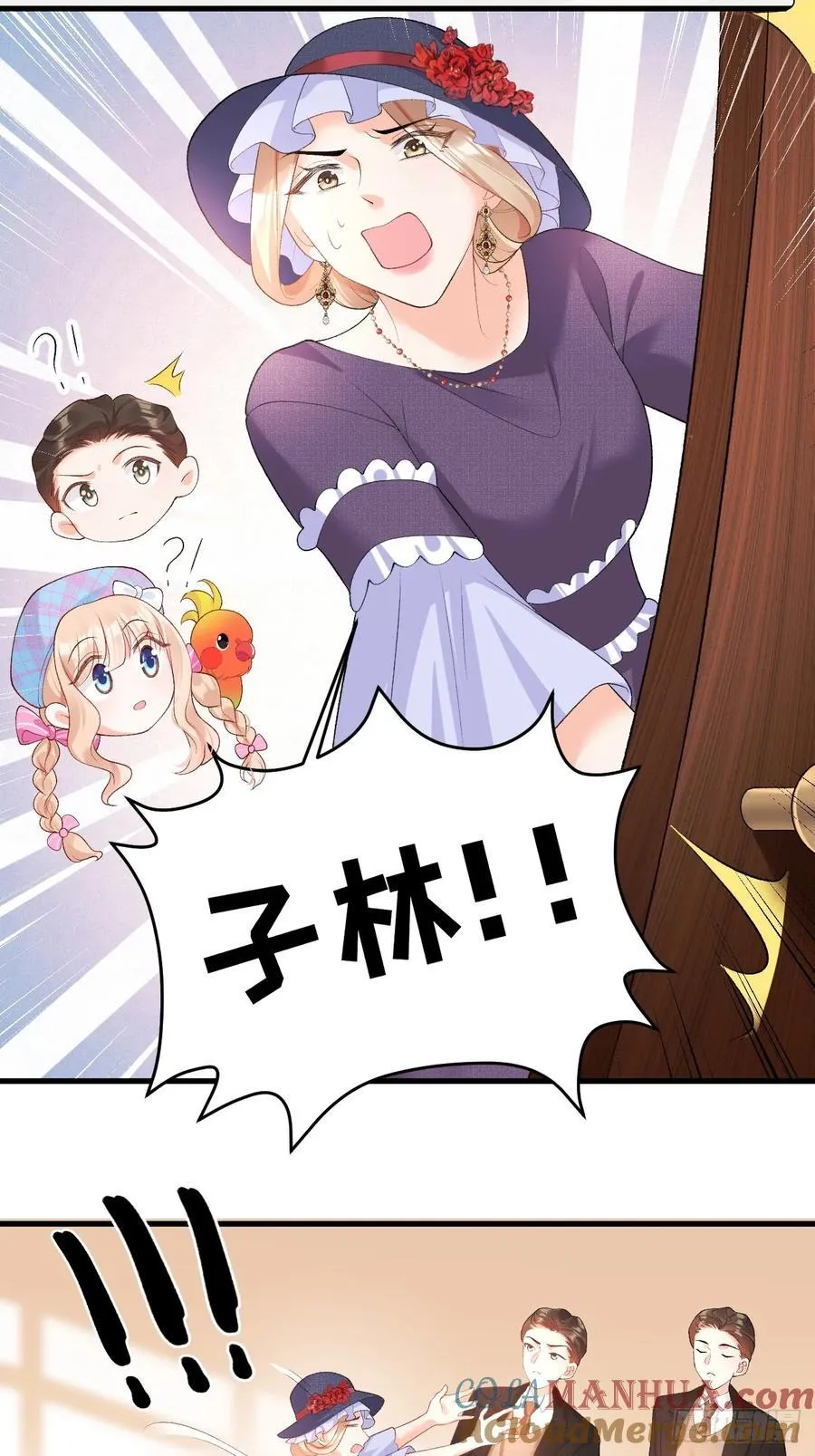13 雕塑里的秘密 第13页